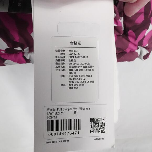 Lululemon Vest Womens Size 8 Pink Camo Wunder Puff Cropped Hooded Down New - Picture 15 of 16